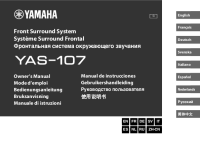 Yamaha YAS-107 - Owners manual 